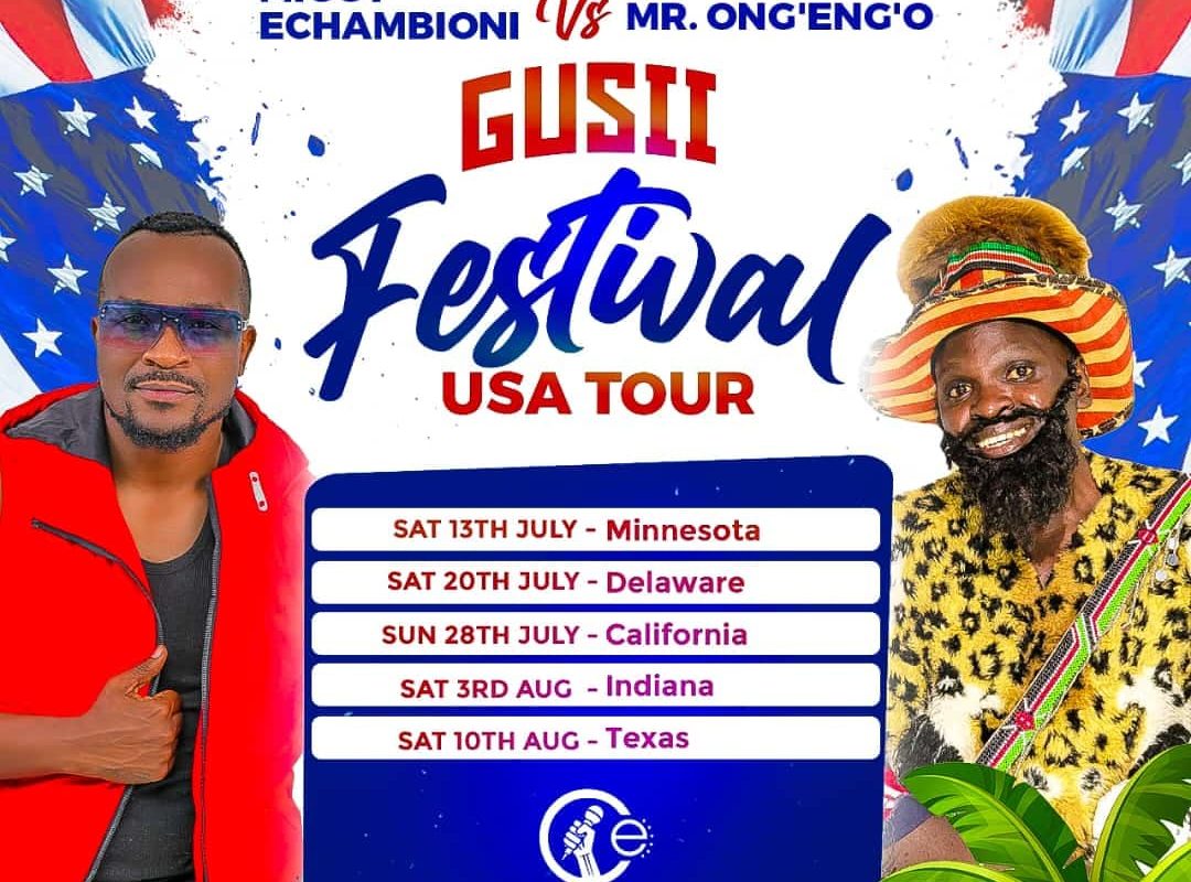 gusiifestival